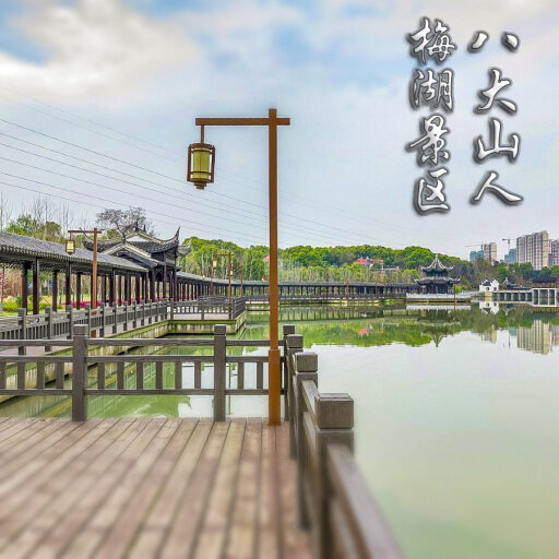 开鲁怎样与 720 全景团队保持良好的沟通？